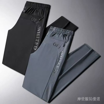 ✨新春新品✨M-5XL 高檔 冰絲 長褲 男士 休閒褲 夏季 薄款 速幹 空調褲 戶外 彈力 寬鬆運動長褲     ZB