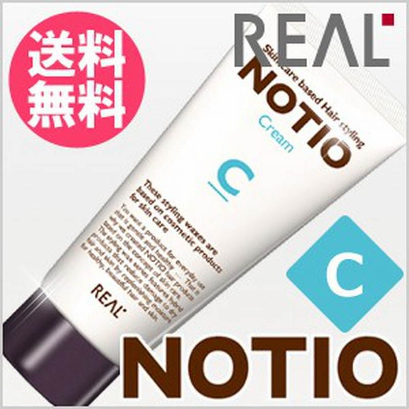 送料無料 リアル化学 ノティオ クリーム 90g Notio Real 通販 Lineポイント最大1 0 Get Lineショッピング