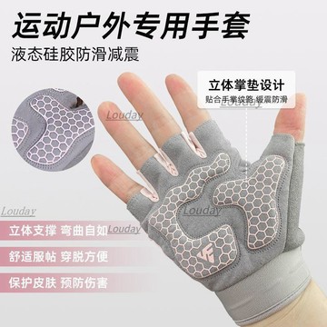 熱門新品🔥健身手套 單槓手套 運動護腕 訓練手套 健身護具 重訓手套 健身手套女啞鈴壺鈴單槓防滑防繭耐磨動感單車運動手