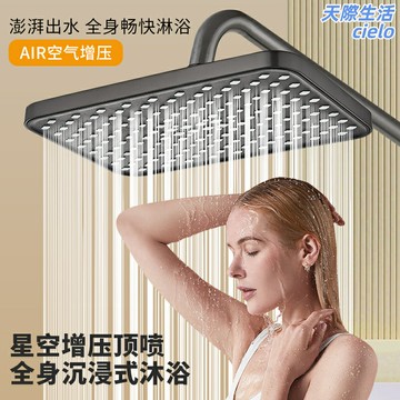 【超強增壓】淋浴花灑 花灑噴頭 蓮蓬頭 淋浴頭 浴室花灑 增壓花灑 空氣注入 節水過濾 三檔出水 家用淋浴套裝
