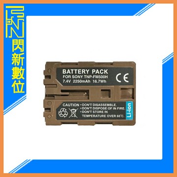 ROWA 樂華 FOR SONY NP-FM500H 鋰電池 自帶Type-C充電孔