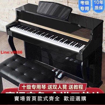 【台灣公司 超低價】電鋼琴88鍵重錘成人家用鋼琴專業考級幼師初學者兒童數碼電子鋼琴