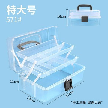 臺灣/✨收納架 收納盒 置物架透明工具箱多層化妝品收納盒多功能藥箱三層素描水粉書法收納盒