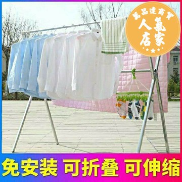 雙桿晾衣架 不鏽鋼晾衣架落地折疊室內外曬衣架雙桿陽台掛衣架X型簡易晾衣桿