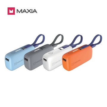 MAXIA 18Wh 輕巧便攜動⼒⾏動電源5000 (Wh標示/PD快充/自帶線/可換線/白/藍/灰/橘)