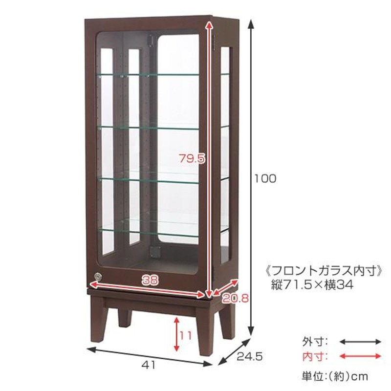 コレクションケース ガラスケース 鍵付き 背面ミラー 高さ100cm