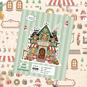 2027🎅🎁 聖誕糖果工坊造景PET貼紙聖誕節限定卡通小屋微縮場景手工拼貼畫