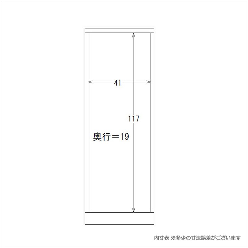 ショーケース コレクションケース 幅45cm LEDライト スリム 収納