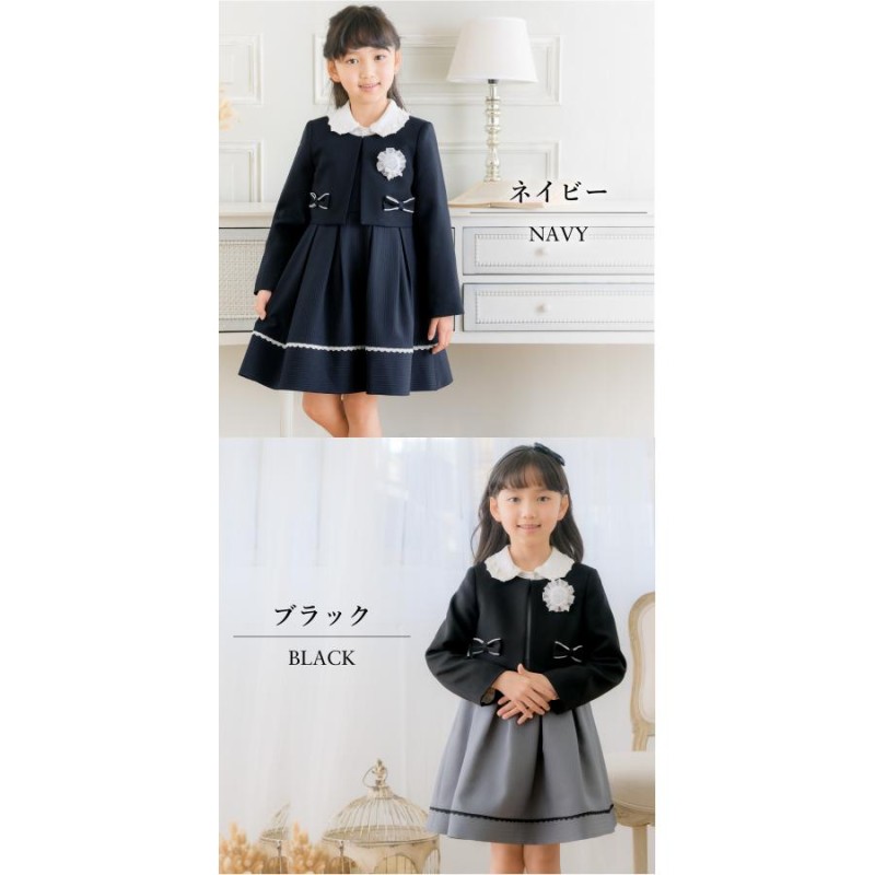 ヒロミチナカノ チルドレン 入学式 スーツ 女の子 キッズ 子供服 卒園