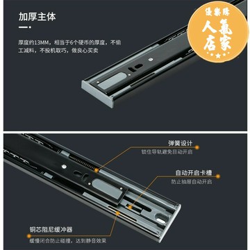 抽屜滑軌/軌道 抽屜滑道阻尼靜音推拉滑軌不鏽鋼緩沖軌道反彈三節軌鍵盤二節導軌