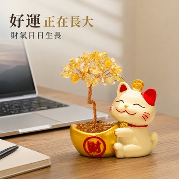 快速出貨｜處女座生日禮物【招財貓的家】福袋貓水晶發財樹 開運 招財 喬遷禮物 交換禮物