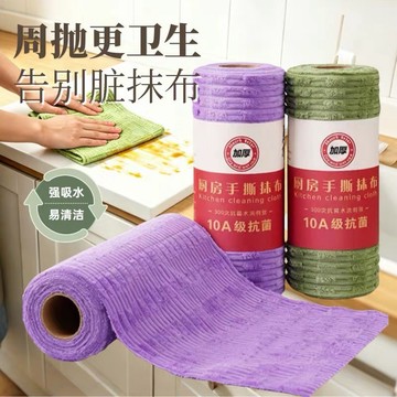 隔日到貨⚡竹節絨抹布 手撕抹布 擦拭布 百潔布 洗碗布 清潔布 擦車布 吸水巾 加厚抹布 擦手巾 幹濕兩用 廚房抹布