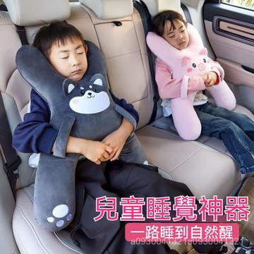 🔥雙枕支撐🔥汽車睡覺靠枕 車用抱枕 車載抱睡靠枕 抱枕 車載抱枕兒童車上後排睡覺神器汽車頭枕腰靠防勒脖可愛卡通睡護枕