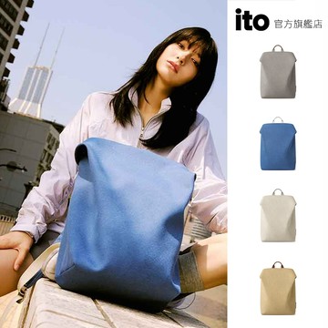 ITO TRUFFLE BACKPACK 2 輕便通勤雙肩防水電腦書包 12L (4色可選)