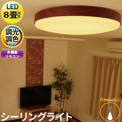 Ledシーリングライト おしゃれ Led 8畳 6畳 調光 調色 天井直付灯 木枠 木目 ウッドフレーム リモコン 照明器具 和室 寝室 おしゃれ 直付け 北欧 ダイニング 通販 Lineポイント最大get Lineショッピング