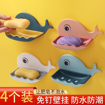 鯨魚肥皂盒衛生間壁掛瀝水免打孔置物架創意家用雙層香皂盒收納架