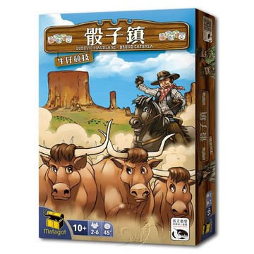 【新天鵝堡桌遊】骰子鎮牛仔競技擴充 Dice Town Cowboys Expansion【墊腳石】