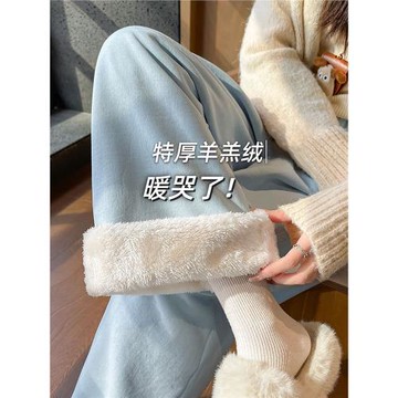 東北防寒羊羔絨闊腿褲女奶芙山本褲加絨加厚垂感哈爾濱旅游保暖冬