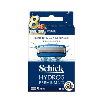 舒適水次元5PREMIUM刮鬍刀頭 8入裝