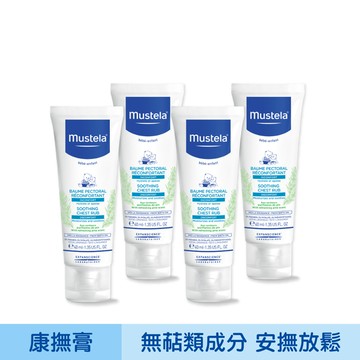 康撫膏 40ml 4入組｜慕之幼｜慕之恬廊Mustela【嬰兒安撫/不含薄荷醇及樟腦/一般保濕】