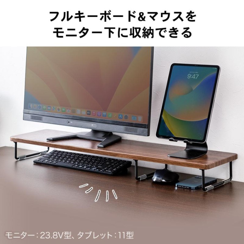 イーサプライ モニター台 パソコン台 机上 卓上 木製 幅80cm 奥行20cm