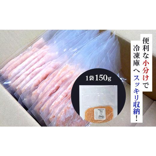 ふるさと納税 京都府 福知山市 小分け！鶏ミンチ 150g×14袋 2.1kg  ふるさと納税 鶏肉 とり肉 小分け 鶏ミンチ 冷凍  国産 …