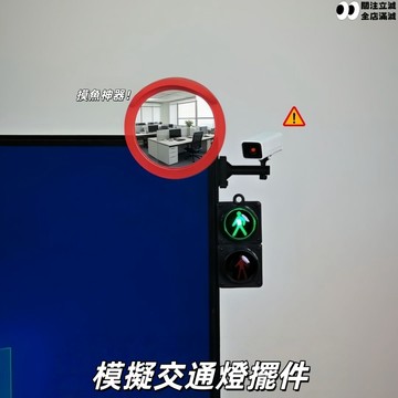 交通工具桌面擺件🚥仿真監控掛件 創意小物 辦公室紓壓小物 上班族 電腦螢幕裝飾 新款 顯示器飾品 迷你車模型 創意禮物