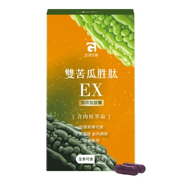 MG 宏源生醫雙苦瓜胜肽EX熱銷加碼組(30顆/盒x3盒)