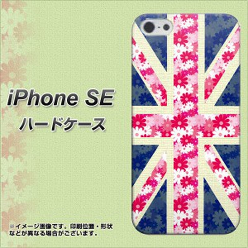 Iphone Se ハードケース カバー Ek4 ユニオンジャック フラワー 素材クリア アイフォンse Iphonese用 通販 Lineポイント最大1 0 Get Lineショッピング