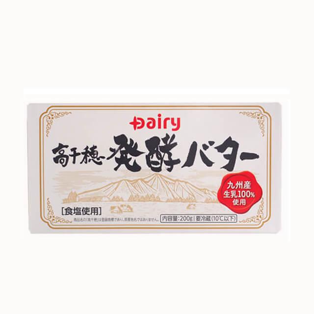 南日本酪農協同 高千穂発酵バター 200g (加塩)