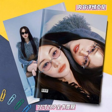 ✨下標禮贈 ✨泰劇宿敵戀人janjingjing周邊寫真畫冊集高清照片飯制泰娛周邊ins