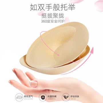 專業運動胸墊透氣薄款顯胸大防凸點聚攏內衣插片平胸墊片小