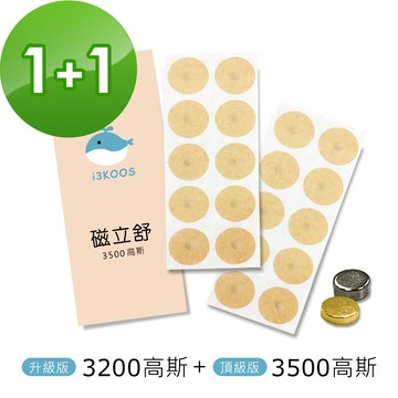 磁力貼 磁立舒-每月好朋友 組