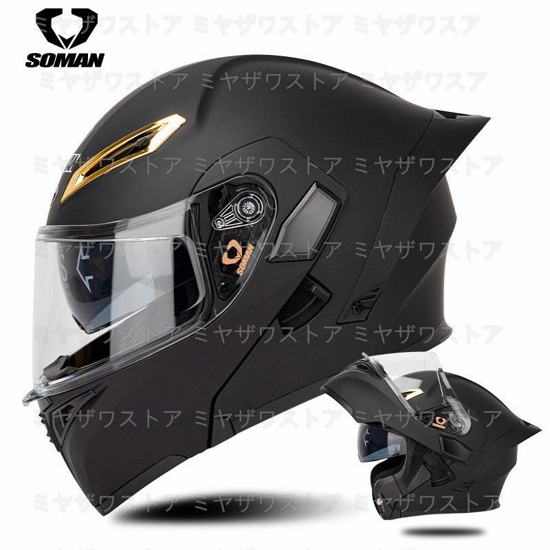 SOMAN フルフェイスヘルメット システムヘルメット バイクヘルメット ダブルシールド メンズ レイディーズ オートバイ モトクロス 軽量 耐衝撃性  かっこいい 通販 LINEポイント最大GET | LINEショッピング