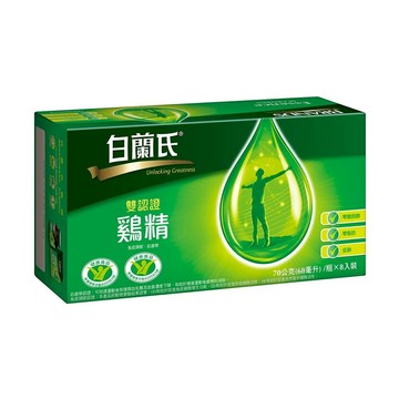 白蘭氏傳統雞精 70g*8瓶【合康連鎖藥局】