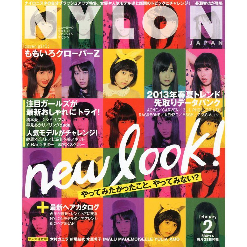 NYLON JAPAN (ナイロンジャパン) 2013年 02月号 雑誌