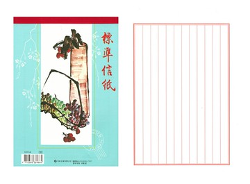 【文具通】CHA SHIN 加新 特白 標準 信紙 1本約40張入 GS1011A【領券滿額再折千12/31止】