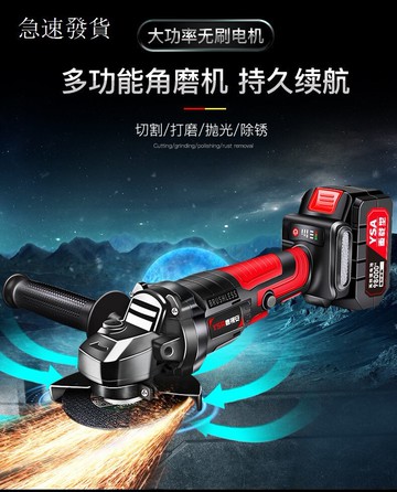 電動砂輪機 充電式 打磨機 磨光機 砂輪機 鋰電砂輪機 電鑽 三錘鑽 YSA 無刷鋰電角磨機充電角向磨光機
