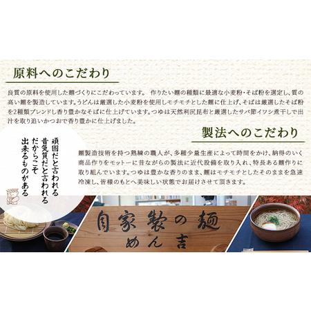 ふるさと納税 期間限定 めん吉 感謝感謝の冷凍ゆでうどん25食セット！お腹いっぱいになってください！ 岡山県赤磐市