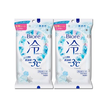 KAO (2包超值組)日本-夏日消暑出遊必備Biore蜜妮瞬間涼感約-3C身體用清潔濕巾-無香味20抽/包(去油光髒污濕紙巾,沁涼降溫紙巾,純棉潔膚巾隨身包)