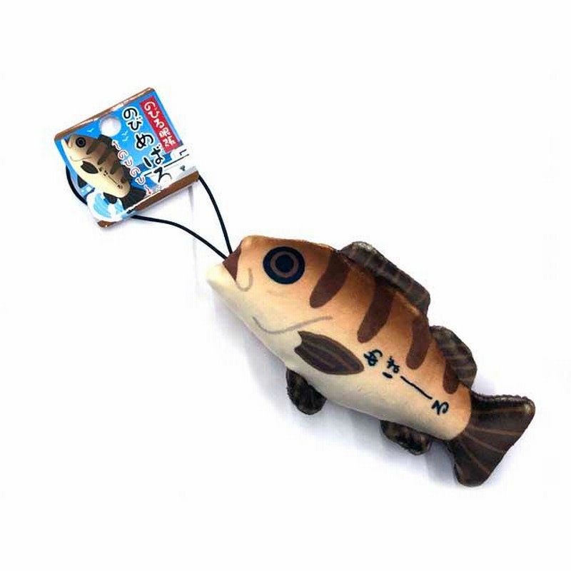 カワチ のびおさかな ストラップ メバル／眼張 （のびる 魚型の