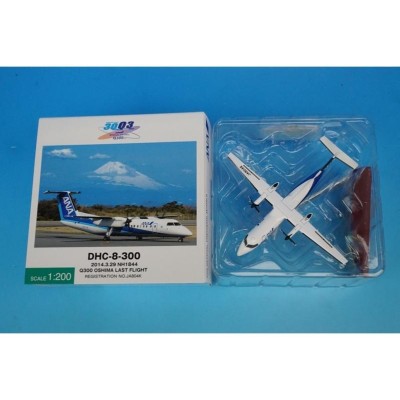 1/200 ボンバルディア DHC-8-300 ANA JA804K 木製台座付 ［DH28023］ 全日空商事/中古 | LINEブランドカタログ