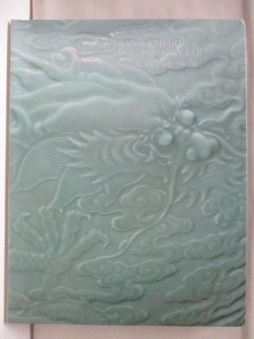 【書寶二手書T6／收藏_QFU】盛清皇權:清乾隆粉釉浮雕蒼龍教子圖大罐_2021/12/2