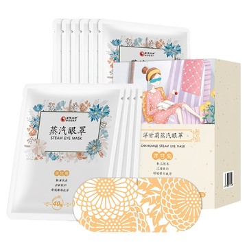 HODAF 厚德汉方 禾統 熱敷蒸氣眼罩 洋甘菊 Set 10片 舒適材質  2盒