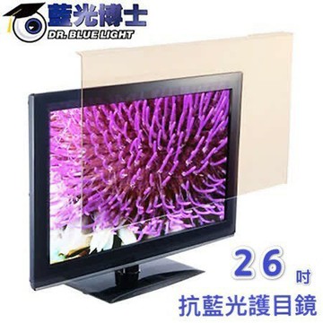 大象生活館 藍光博士液晶螢幕護目鏡26吋JN-26PLB(16:9)適用一般桌上型電腦/液晶電視-眼科教授推薦27吋