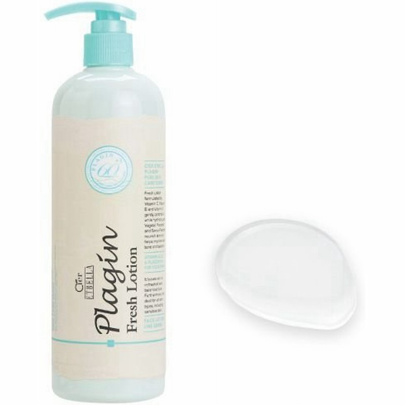 シエル エトゥベラ プラジンフレッシュローション 500ml 化粧水 プラセンタ エイジングケア ローション モイスチャーローション 通販 Lineポイント最大0 5 Get Lineショッピング