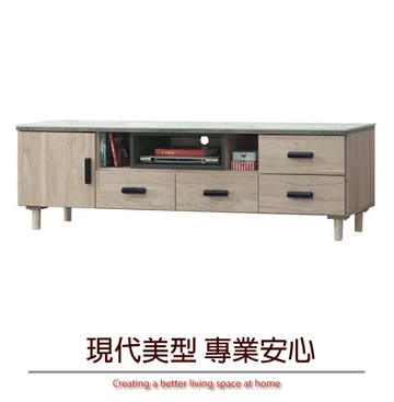 APP下單享點數4%｜【綠家居】烏亞岩板6尺單門四抽電視櫃/視聽櫃
