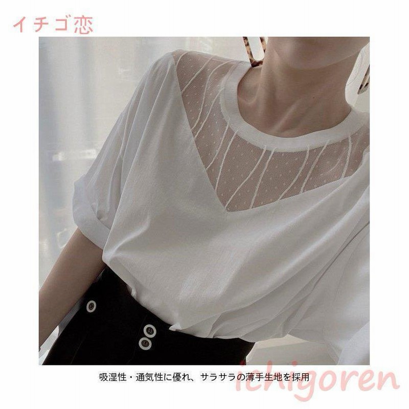 半袖Tシャツ レディース 夏Tシャツ ゆったり ティーシャツ スケスケ クルーネック Tシャツ ドロップショルダー 5分丈袖 Tシャツ ドッキング 半袖Tシャツ レディース 夏Tシャツ ゆったり ティーシャツ