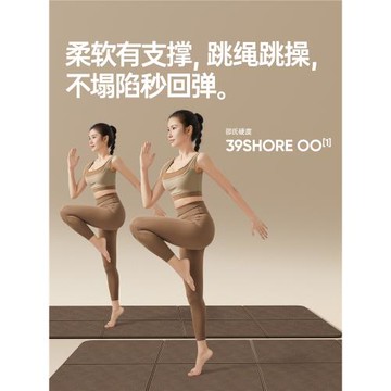 折疊瑜伽墊健身墊家用午睡墊2025新款專業防滑減震靜音可睡覺加厚