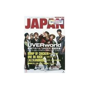 中古ロッキングオンジャパン ROCKIN’ON JAPAN 2020年1月号 ロッキングオン ジャパン